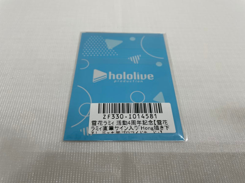 【中古】【未開封】雪花ラミィ 活動4周年記念フルセット 購入特典「直筆サイン チェキ風ブロマイドカード」＜コレクターズアイテム＞（代引き不可）6546