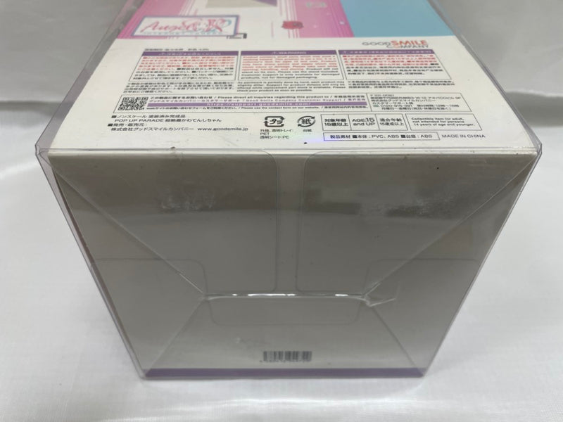 【中古】【開封品】POP UP PARADE 超絶最かわてんしちゃん 「NEEDY GIRL OVERDOSE]（再販）＜フィギュア＞（代引き不可）6546
