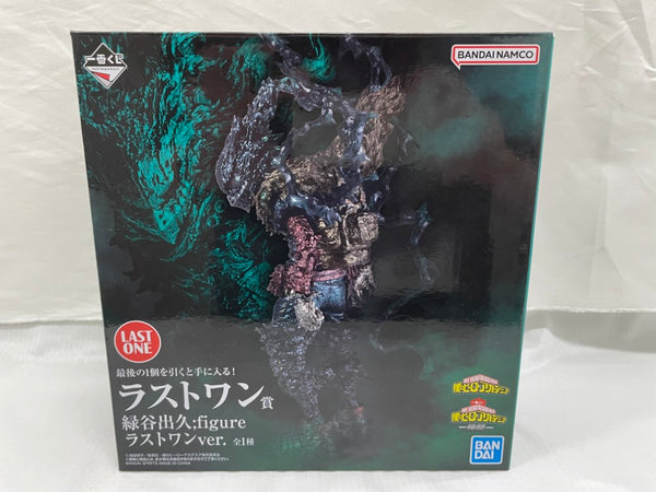 【中古】【開封品】一番くじ 僕のヒーローアカデミア ー仲間ー　ラストワン賞 緑谷出久;figure ラストワンver.＜フィギュア＞（代引き不可）6546