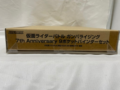 【中古】【輸送箱未開封】仮面ライダーバトル ガンバライジング 7th Anniversary 9ポケットバインダーセット＜コレクターズ...