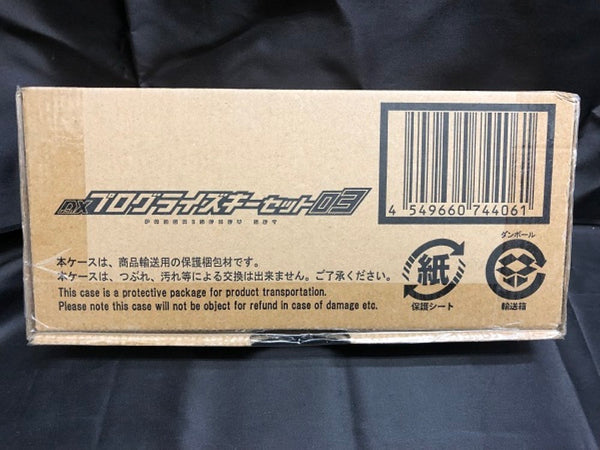 【中古】【輸送箱未開封】DXプログライズキーセット03 「仮面ライダーゼロワン」 プレミアムバンダイ限定＜おもちゃ＞（代引き不可）6546