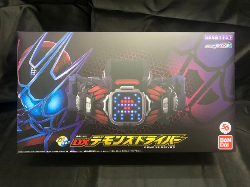 【中古】【開封品】変身ベルト DXデモンズドライバー 「仮面ライダーリバイス」 プレミアムバンダイ限定＜おもちゃ＞（代引き不可）6546
