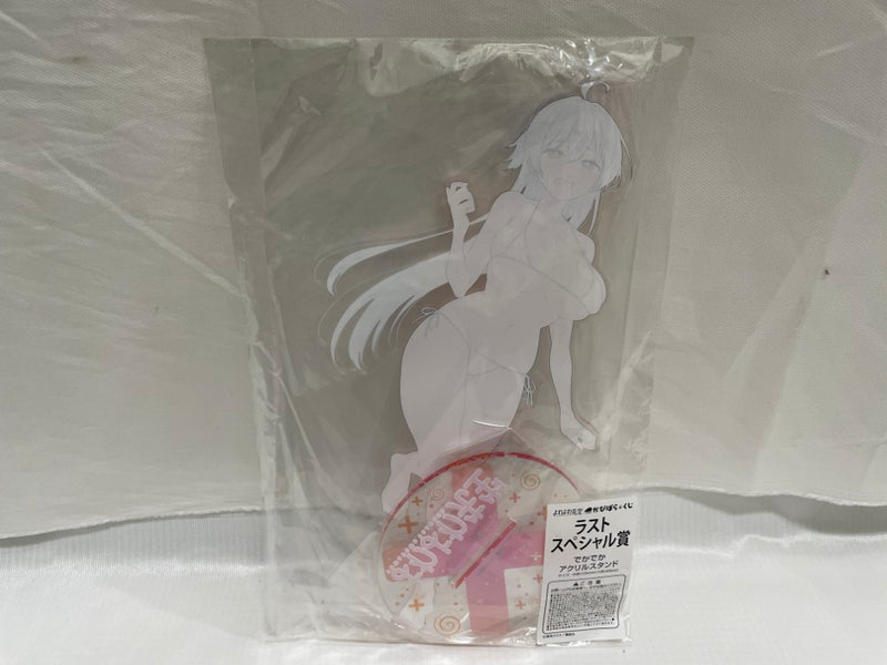 【中古】【未開封】鶸村ひより アクリルスタンド 「かぴばらくじ よわよわ先生」 ラストスペシャル賞＜コレクターズアイテム＞（代引き不可）6546