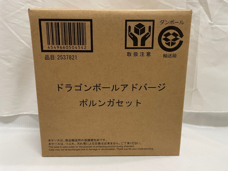 【中古】【開封品】ドラゴンボールアドバージ ポルンガセット プレミアムバンダイ限定＜フィギュア＞（代引き不可）6546