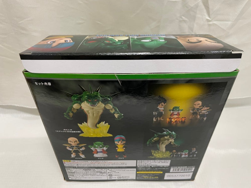 【中古】【開封品】ドラゴンボールアドバージ ポルンガセット プレミアムバンダイ限定＜フィギュア＞（代引き不可）6546