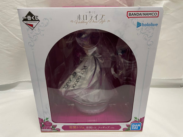 【中古】【未開封】常闇トワ 「一番くじ ホロライブ 〜Wedding Dress Style〜」 常闇トワ賞＜フィギュア＞（代引き不可）6546