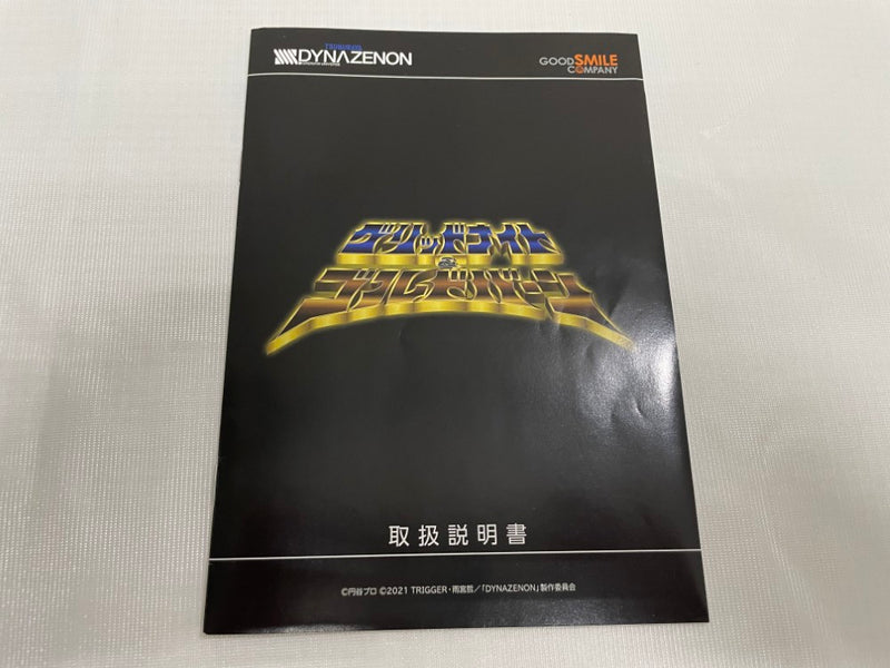【中古】【開封品】THE合体 グリッドナイト＆ゴルドバーン「SSSS.DYNAZENON」アクションフィギュア GOODSMILE ONLINE SHOP限定＜フィギュア＞（代引き不可）6546