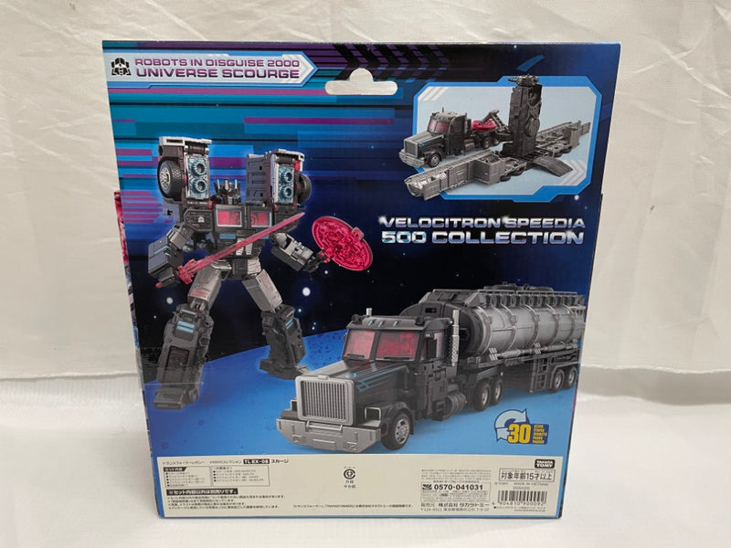 【中古】【開封品】TL EX-08 スカージ 「トランスフォーマ- レガシー VS500コレクション」＜フィギュア＞（代引き不可）6546