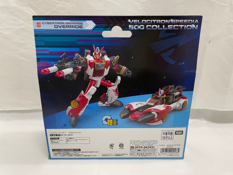 【中古】【開封品】TL EX-07 オーバーライド 「トランスフォーマ- レガシー VS500コレクション」 ＜フィギュア＞（代引き不可）6546