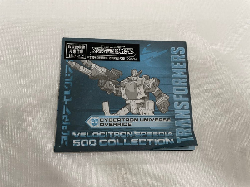 【中古】【開封品】TL EX-07 オーバーライド 「トランスフォーマ- レガシー VS500コレクション」 ＜フィギュア＞（代引き不可）6546