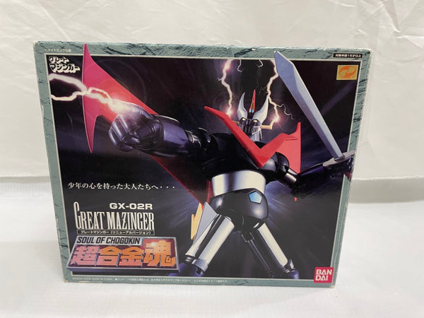 【中古】【開封品】超合金魂 GX-02R グレートマジンガー (リニューアル) 「グレートマジンガー」＜フィギュア＞（代引き不可）6546