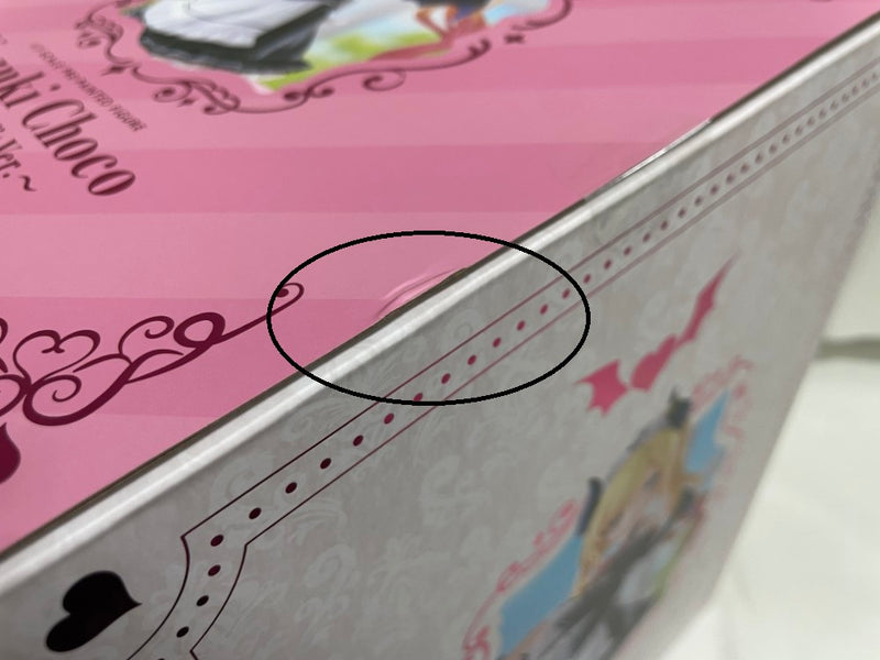 【中古】【未開封】癒月ちょこ 〜メイド衣装Ver.〜 「ホロライブプロダクション」 1/7 PVC製塗装済完成品＜フィギュア＞（代引き不可）6546