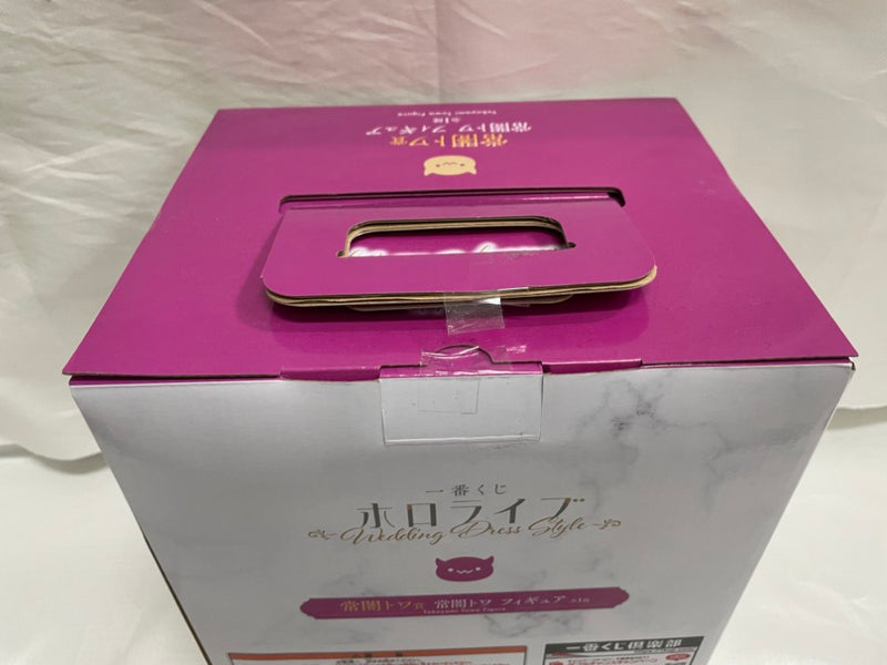 【中古】【未開封】常闇トワ 「一番くじ ホロライブ 〜Wedding Dress Style〜」 常闇トワ賞＜フィギュア＞（代引き不可）6546
