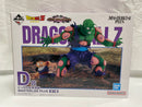 【中古】【未開封】ピッコロ＆孫悟飯 「一番くじ ドラゴンボール VSオムニバスアメイジング」 MASTERLISE PLUS D賞＜フィギュア＞（代引き不可）6546