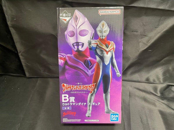 【中古】【未開封】ウルトラマンダイナ 「一番くじ ウルトラマンティガ・ダイナ・ガイア -光を宿すものたちへ-」 B賞＜フィギュア＞（代引き不可）6546
