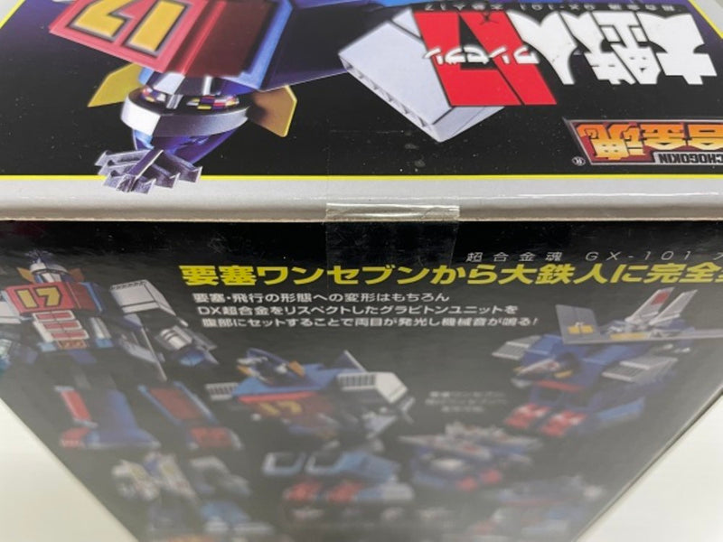 【中古】【未開封】超合金魂 GX-101 大鉄人17 「大鉄人17」＜フィギュア＞（代引き不可）6546