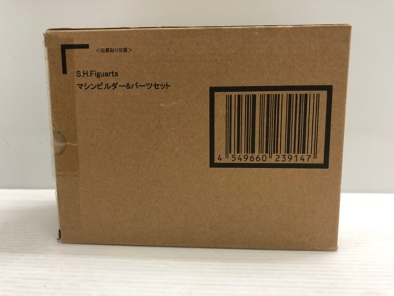 【中古】【開封品】S.H.Figuarts マシンビルダー＆パーツセット 「仮面ライダービルド」＜フィギュア＞（代引き不可）6546