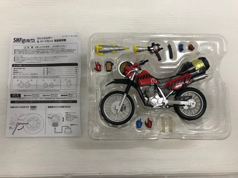 【中古】【開封品】S.H.Figuarts マシンビルダー＆パーツセット 「仮面ライダービルド」＜フィギュア＞（代引き不可）6546