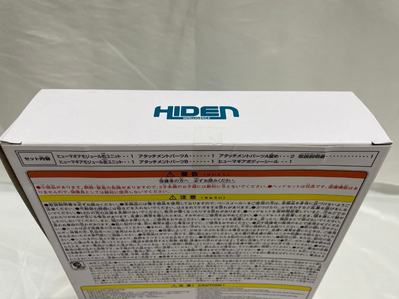 【中古】【未開封】DXヒューマギアモジュール 「仮面ライダーゼロワン」 プレミアムバンダイ限定＜おもちゃ＞（代引き不可）6546