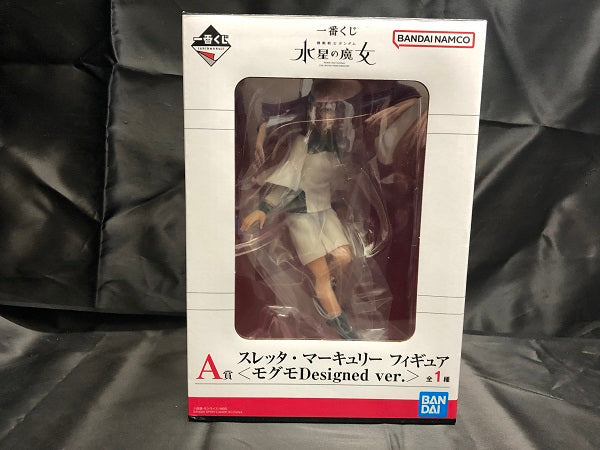 【中古】【未開封】スレッタ・マーキュリー ＜モグモDesigned ver.＞ 「一番くじ 機動戦士ガンダム 水星の魔女」 A賞＜フィギュア＞（代引き不可）6546