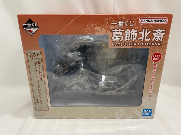 【中古】【未開封】神奈川沖浪裏 ポストカードスタンド付きジオラマ〜墨色〜 「一番くじ 葛飾北斎」 ラストワン賞＜フィギュア＞（代引き不可）6546