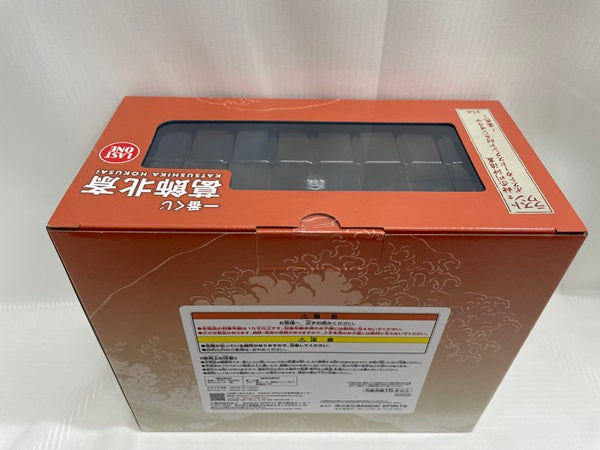 【中古】【未開封】神奈川沖浪裏 ポストカードスタンド付きジオラマ〜墨色〜 「一番くじ 葛飾北斎」 ラストワン賞＜フィギュア＞（代引き不可）6546