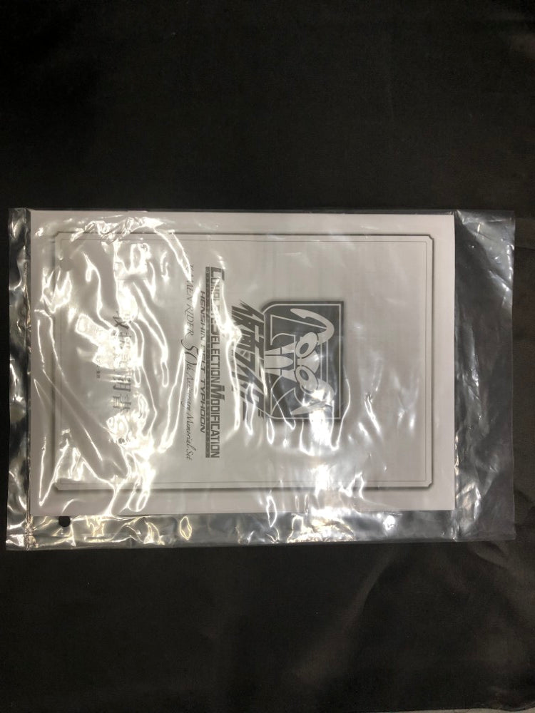 【中古】【開封品】コンプリートセレクションモディフィケーション 変身ベルト・タイフーン Memorial Set 「仮面ライダー」＜おもちゃ＞（代引き不可）6546