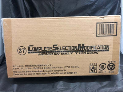 【中古】【開封品】コンプリートセレクションモディフィケーション 変身ベルト・タイフーン Memorial Set 「仮面ライダー」＜お...