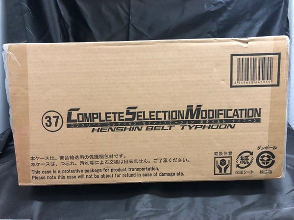 【中古】【開封品】コンプリートセレクションモディフィケーション 変身ベルト・タイフーン Memorial Set 「仮面ライダー」＜おもちゃ＞（代引き不可）6546