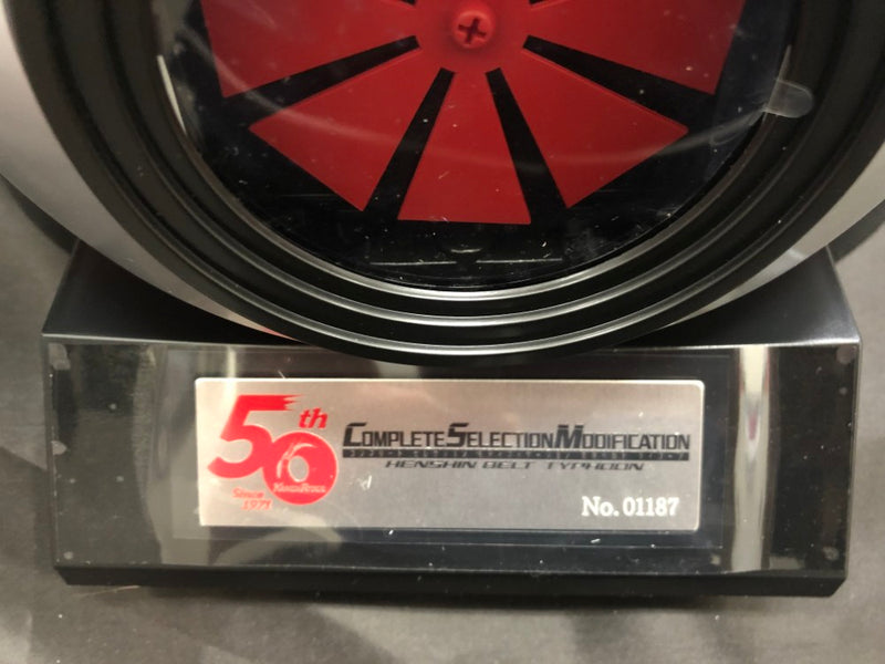 【中古】【開封品】コンプリートセレクションモディフィケーション 変身ベルト・タイフーン Memorial Set 「仮面ライダー」＜おもちゃ＞（代引き不可）6546