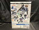 【中古】【未開封】METAL BUILD ガンダムアストレイ ブルーフレーム(フル・ウェポン装備) 「機動戦士ガンダムSEED ASTRAY」＜フィギュア＞（代引き不可）6546