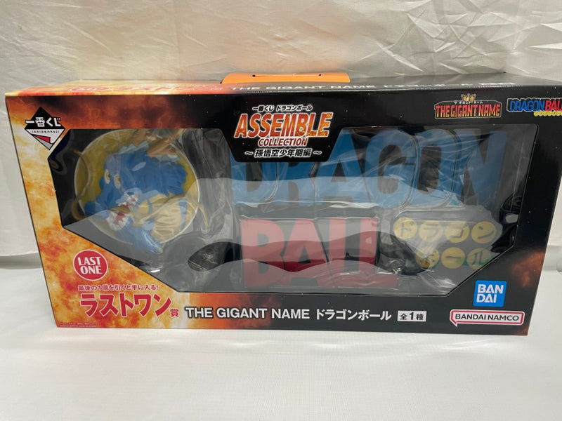 【中古】【未開封】THE GIGANT NAME 「一番くじ ドラゴンボール ASSEMBLE COLLECTION 〜孫悟空少年期編〜」ラストワン賞＜フィギュア＞（代引き不可）6546