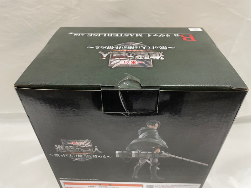 【中古】【未開封】リヴァイ 「一番くじ 進撃の巨人 〜獣の巨人は俺が仕留める〜」 MASTERLISE B賞＜フィギュア＞（代引き不可）6546