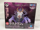 【中古】【未開封】ジェイガルシア・サターン聖「一番くじ ワンピース 未来島エッグヘッド」MASTERLISE EXPIECE ラストワン賞＜フィギュア＞（代引き不可）6546