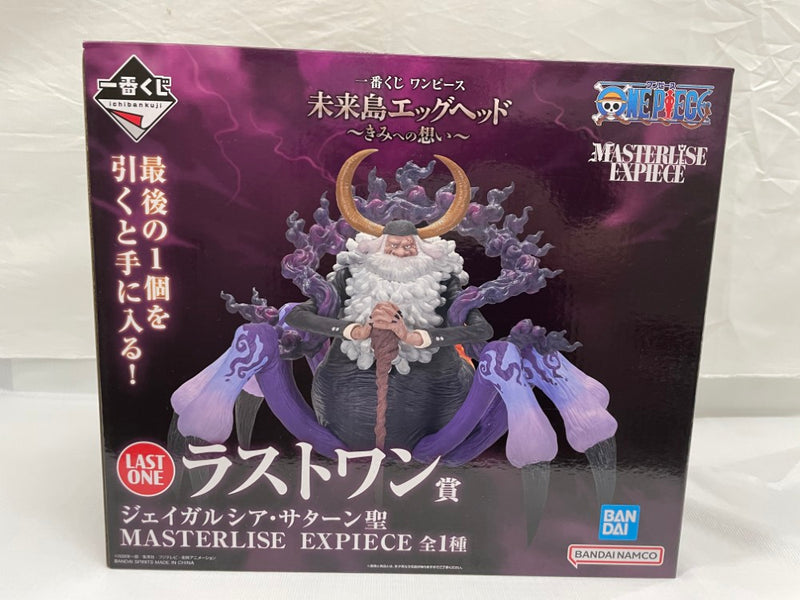 【中古】【未開封】ジェイガルシア・サターン聖「一番くじ ワンピース 未来島エッグヘッド」MASTERLISE EXPIECE ラストワン賞＜フィギュア＞（代引き不可）6546