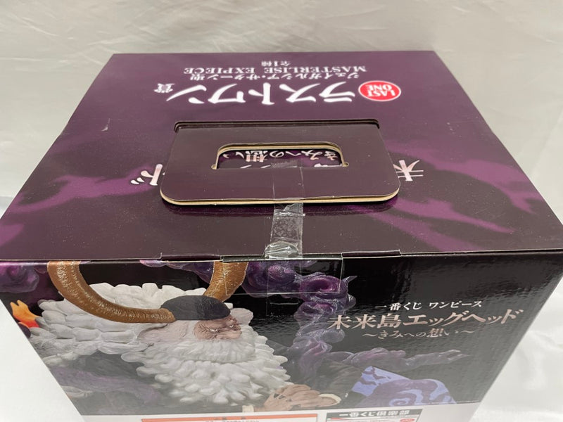 【中古】【未開封】ジェイガルシア・サターン聖「一番くじ ワンピース 未来島エッグヘッド」MASTERLISE EXPIECE ラストワン賞＜フィギュア＞（代引き不可）6546
