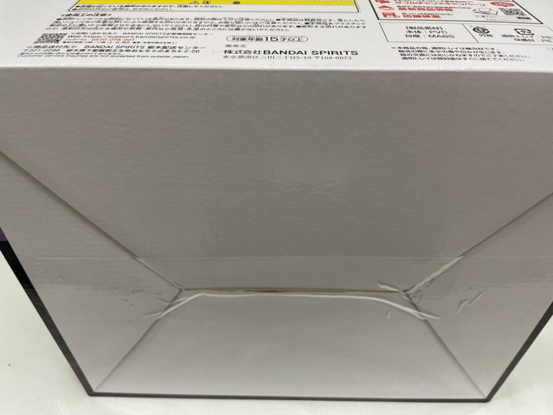 【中古】【未開封】ジェイガルシア・サターン聖「一番くじ ワンピース 未来島エッグヘッド」MASTERLISE EXPIECE ラストワン賞＜フィギュア＞（代引き不可）6546