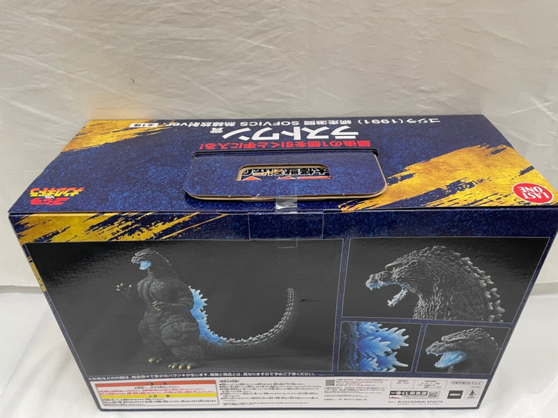 【中古】【未開封】ゴジラ(1991) 網走激闘 熱線放射ver. 「一番くじ ゴジラ 大怪獣列伝G」 SOFVICS ラストワン賞＜フィギュア＞（代引き不可）6546