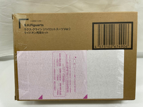 【中古】【開封品】S.H.Figuarts ラクス・クライン(パイロットスーツVer.) ライドオン再現セット＜フィギュア＞（代引き不可）6546