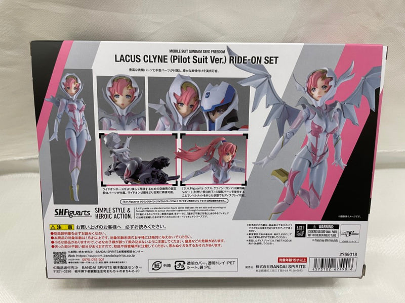 【中古】【開封品】S.H.Figuarts ラクス・クライン(パイロットスーツVer.) ライドオン再現セット＜フィギュア＞（代引き不可）6546