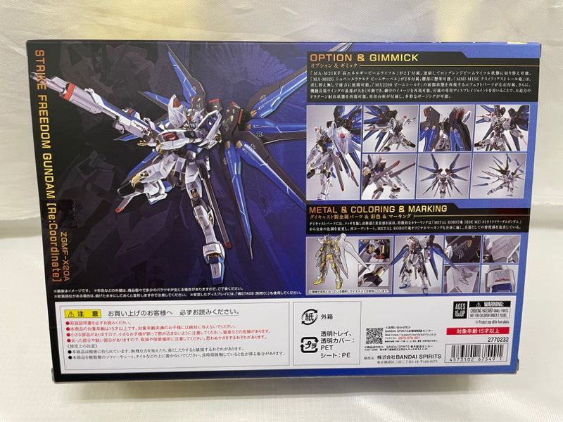 【中古】【開封品】METAL ROBOT魂 ＜SIDE MS＞ ストライクフリーダムガンダム [Re：Coordinate] ＜フィギュア＞（代引き不可）6546
