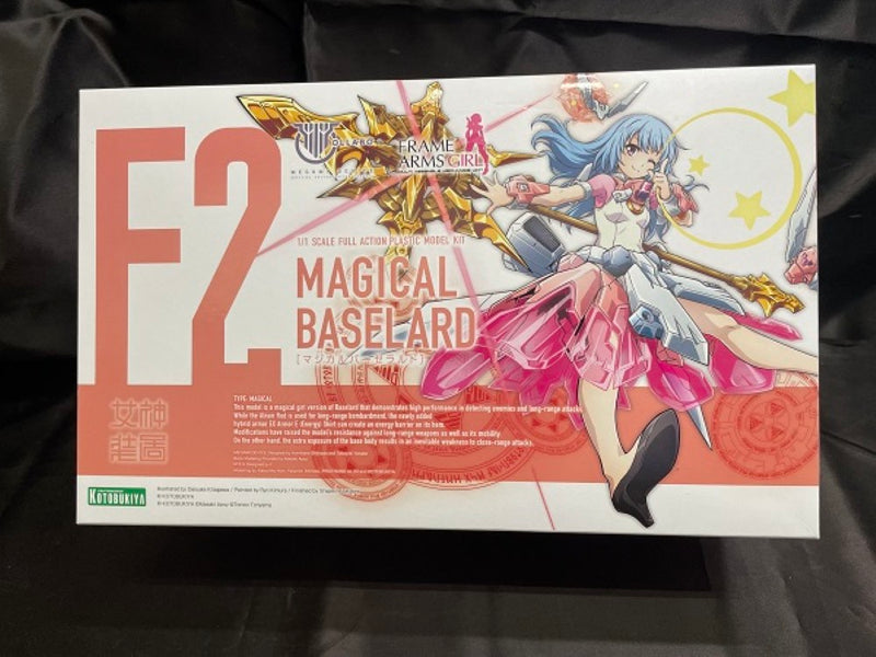 【中古】【未組立】1/1 マジカルバーゼラルド 「メガミデバイス×フレームアームズ・ガール×M.S.G」 [FG104]＜プラモデル＞（代引き不可）6546