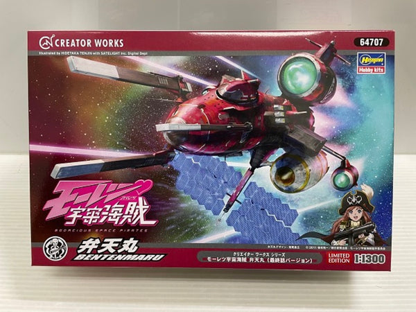 【中古】【未組立】1/1300 弁天丸(最終話バージョン) 「モーレツ宇宙海賊」クリエイターワークスシリーズ 限定生産版 [64707]＜プラモデル＞（代引き不可）6546