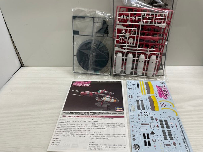 【中古】【未組立】1/1300 弁天丸(最終話バージョン) 「モーレツ宇宙海賊」クリエイターワークスシリーズ 限定生産版 [64707]＜プラモデル＞（代引き不可）6546