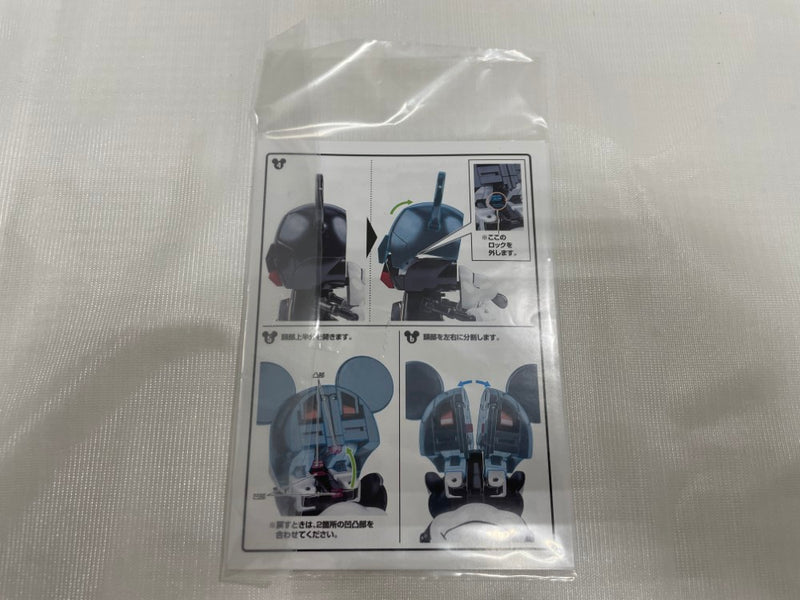 【中古】【開封品】超合金 超変形 ミッキーマウス by 大河原邦男 「ディズニーキャラクター」＜フィギュア＞（代引き不可）6546