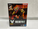 【中古】【開封品】超合金 超変形 ミッキーマウス by 大河原邦男 「ディズニーキャラクター」＜フィギュア＞（代引き不可）6546