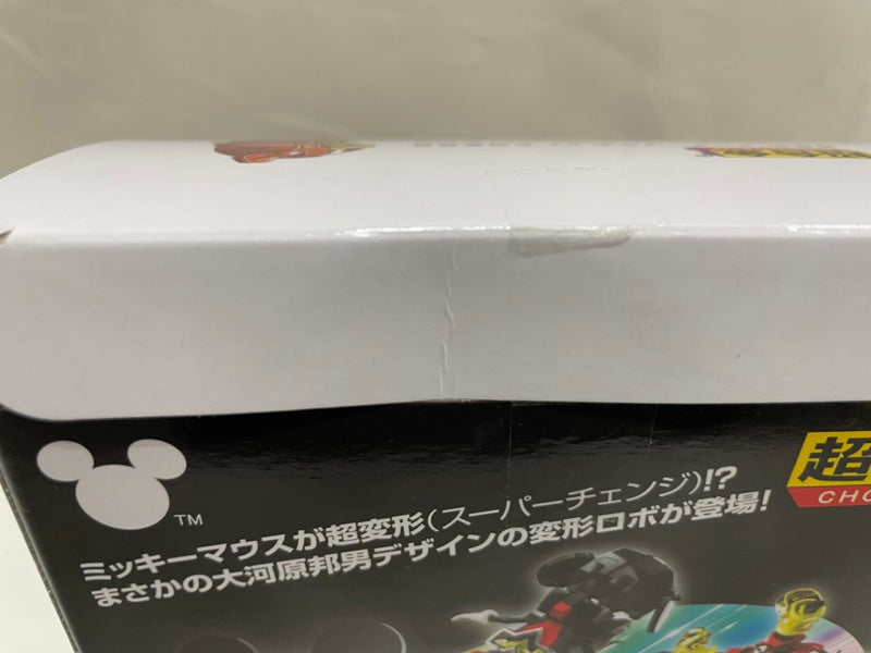 【中古】【開封品】超合金 超変形 ミッキーマウス by 大河原邦男 「ディズニーキャラクター」＜フィギュア＞（代引き不可）6546