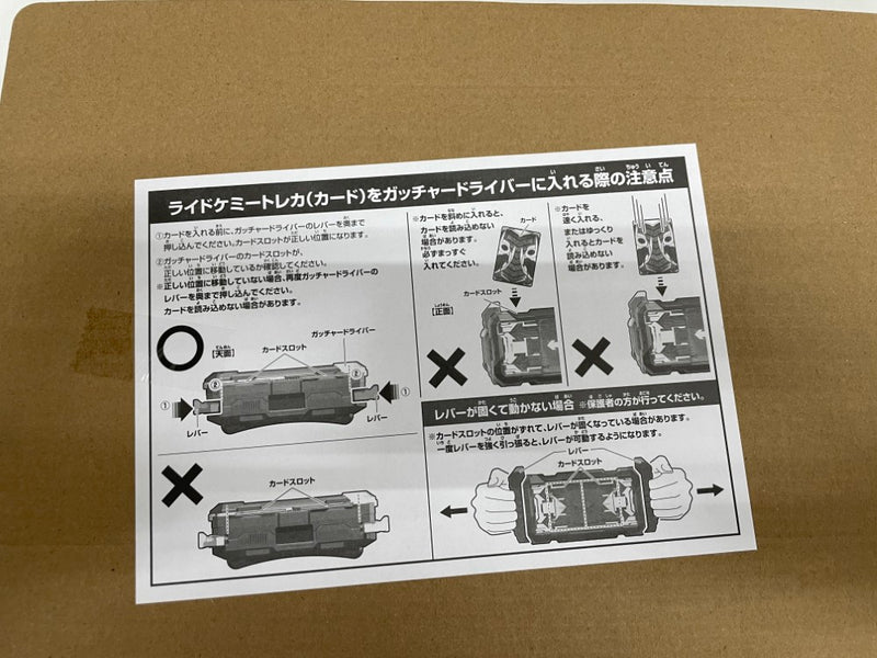 【中古】【開封品】DXガッチャードライバーデイブレイクVer. 「仮面ライダーガッチャード」 プレミアムバンダイ限定＜おもちゃ＞（代引き不可）6546