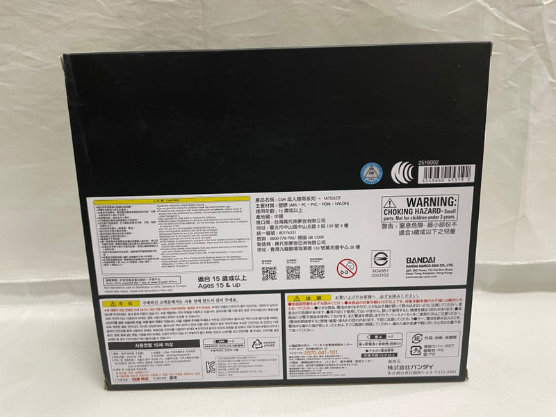 【中古】【開封品】コンプリートセレクションモディフィケーション タツロット 「仮面ライダーキバ」 プレミアムバンダイ限定＜おもちゃ＞（代引き不可）6546