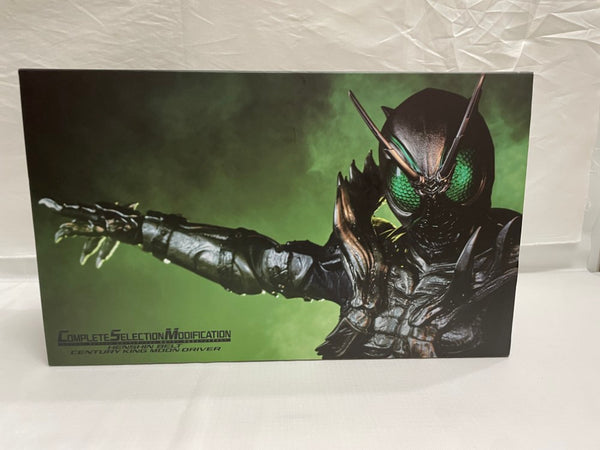 【中古】【開封品】CMS 変身ベルト 世紀王ムーンドライバー 「仮面ライダーBLACK SUN」 プレミアムバンダイ限定＜おもちゃ＞（代引き不可）6546